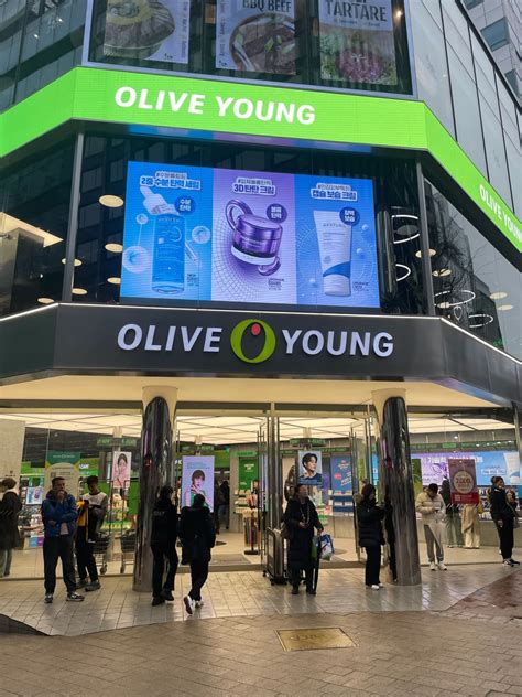 olive young會員dcard